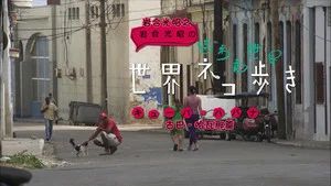 Fotograma del episodio 4: Episodio 4