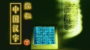 Fotograma del episodio 1: Episodio 1
