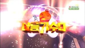 Fotograma del episodio 282: Episodio 282