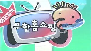 Fotograma del episodio 171: Episodio 171