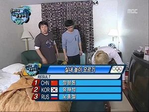 Fotograma del episodio 197: Episodio 197