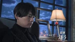 Fotograma del episodio 17: Episodio 17