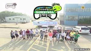 Fotograma del episodio 166: Episodio 166