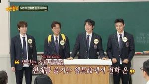 Fotograma del episodio 538: Episodio 538