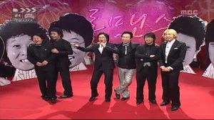 Fotograma del episodio 47: Episodio 47
