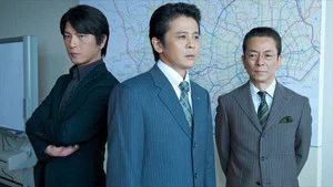 Fotograma del episodio 5: Episodio 5