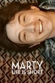 Marty, Life Is Short: El documental