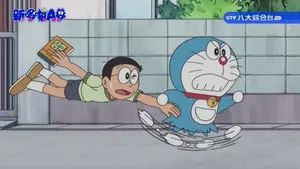 Fotograma del episodio 409: Episodio 409