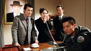 Fotograma del episodio 8: Episodio 8