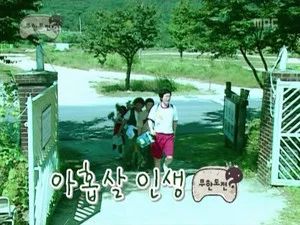 Fotograma del episodio 20: Episodio 20