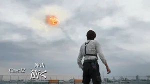 Fotograma del episodio 12: Episodio 12