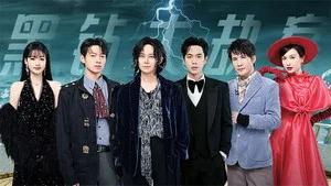 Fotograma del episodio 10: Episodio 10