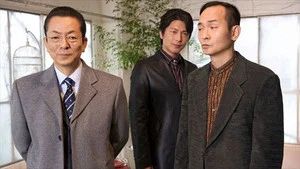 Fotograma del episodio 13: Episodio 13