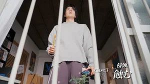 Fotograma del episodio 3: Episodio 3