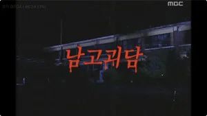 Fotograma del episodio 13: Episodio 13