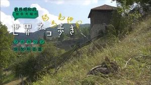 Fotograma del episodio 12: Episodio 12