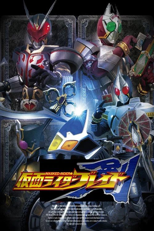 Kamen Rider: Temporada 14