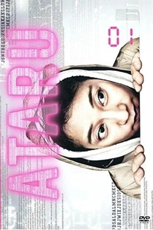 ATARU: Temporada 1