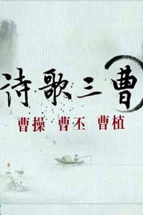 百家讲坛：专题集: Temporada 299