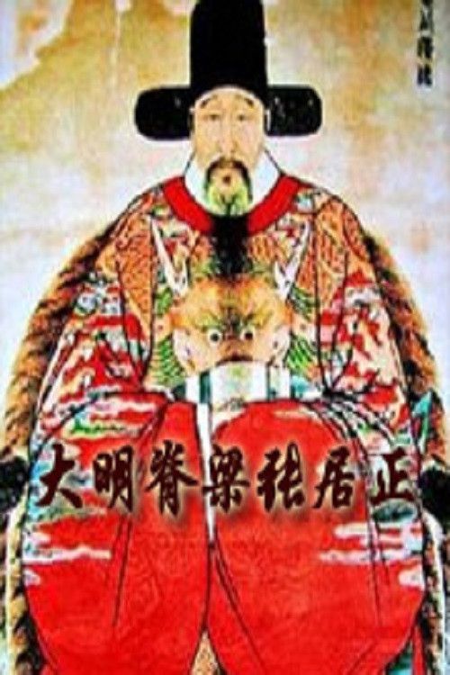 百家讲坛：专题集: Temporada 222