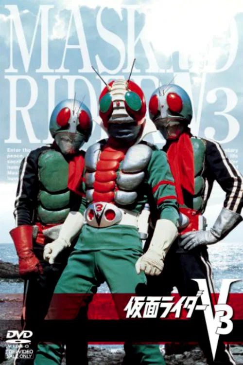 Kamen Rider: Temporada 2