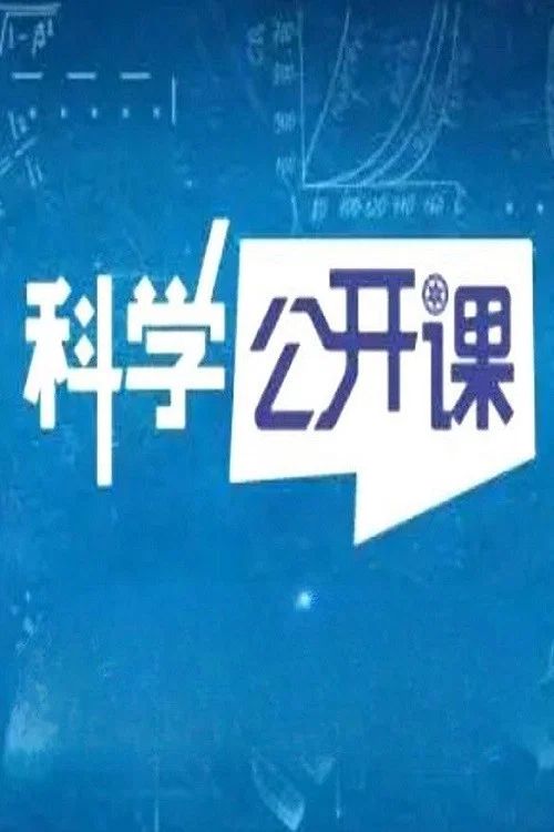 百家讲坛：专题集: Temporada 394