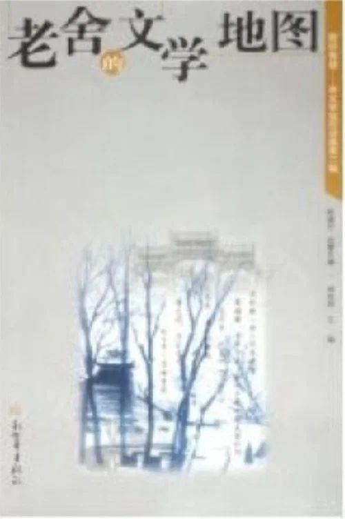 百家讲坛：专题集: Temporada 31