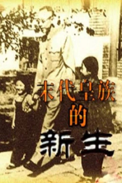 百家讲坛：专题集: Temporada 217