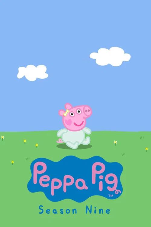 Peppa Pig: Temporada 9