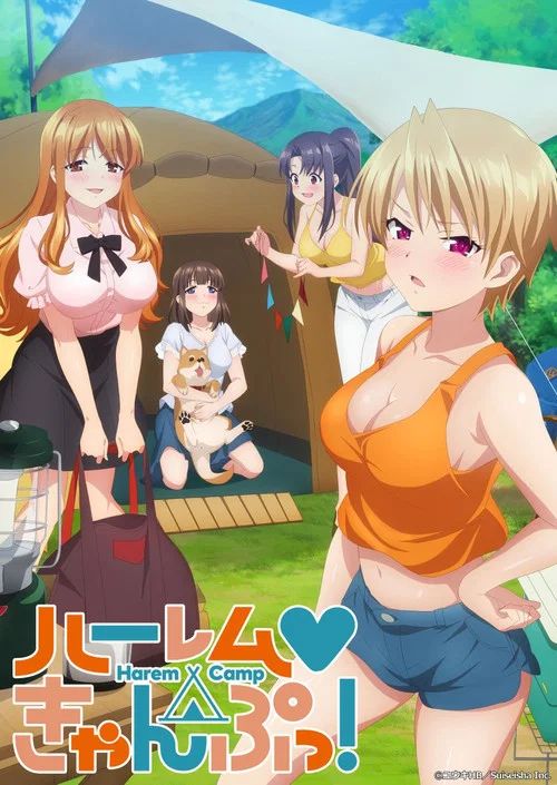 Harem Camp!: Temporada 1