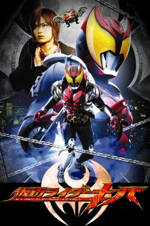 Kamen Rider: Temporada 18