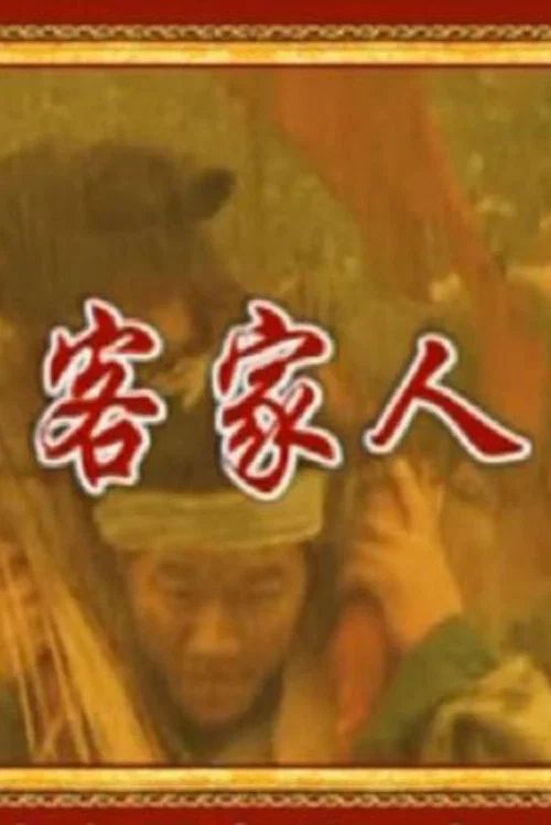 百家讲坛：专题集: Temporada 203