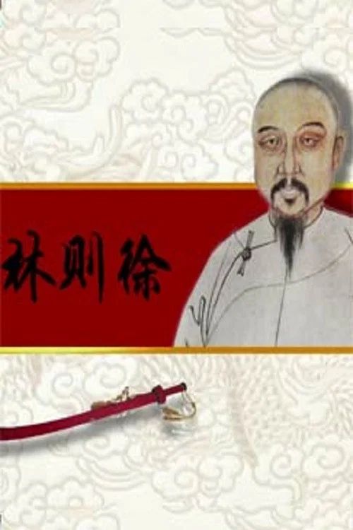 百家讲坛：专题集: Temporada 301