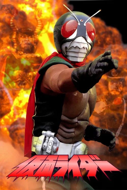 Kamen Rider: Temporada 6