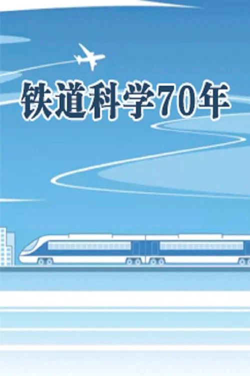 百家讲坛：专题集: Temporada 410