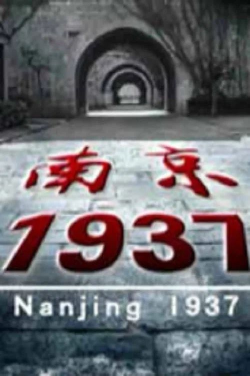 百家讲坛：专题集: Temporada 335