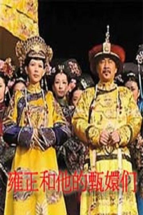 百家讲坛：专题集: Temporada 226