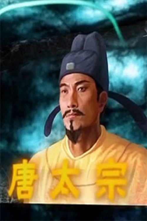 百家讲坛：专题集: Temporada 241