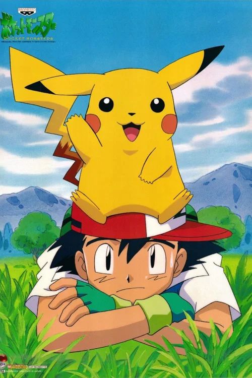 Pokémon: Especiales
