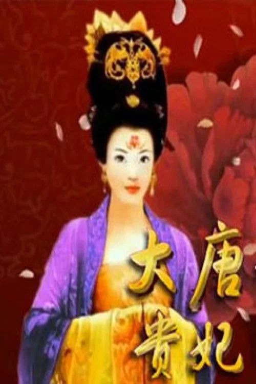 百家讲坛：专题集: Temporada 269