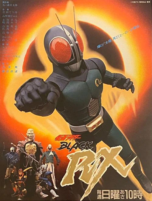 Kamen Rider: Temporada 9