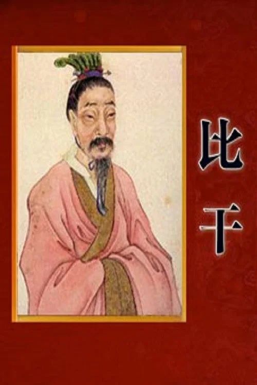百家讲坛：专题集: Temporada 345