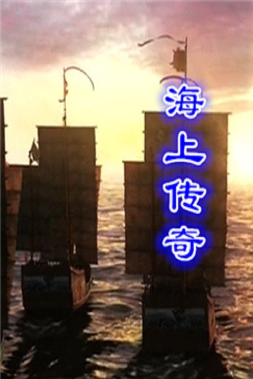 百家讲坛：专题集: Temporada 362