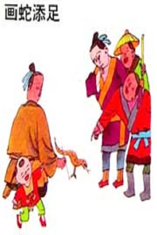 百家讲坛：专题集: Temporada 146