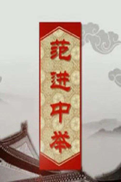 百家讲坛：专题集: Temporada 121