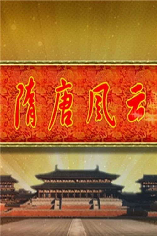 百家讲坛：专题集: Temporada 385