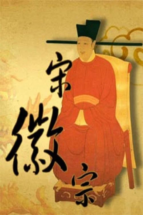 百家讲坛：专题集: Temporada 284