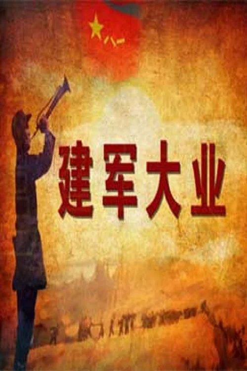 百家讲坛：专题集: Temporada 333