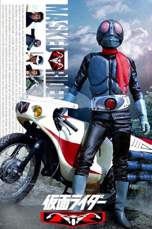 Kamen Rider: Temporada 1