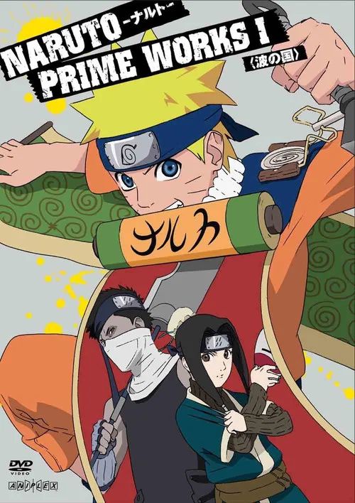 Naruto: Temporada 1